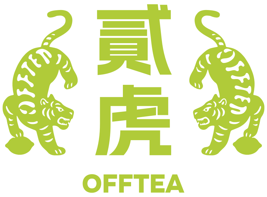 貳虎 LOGO